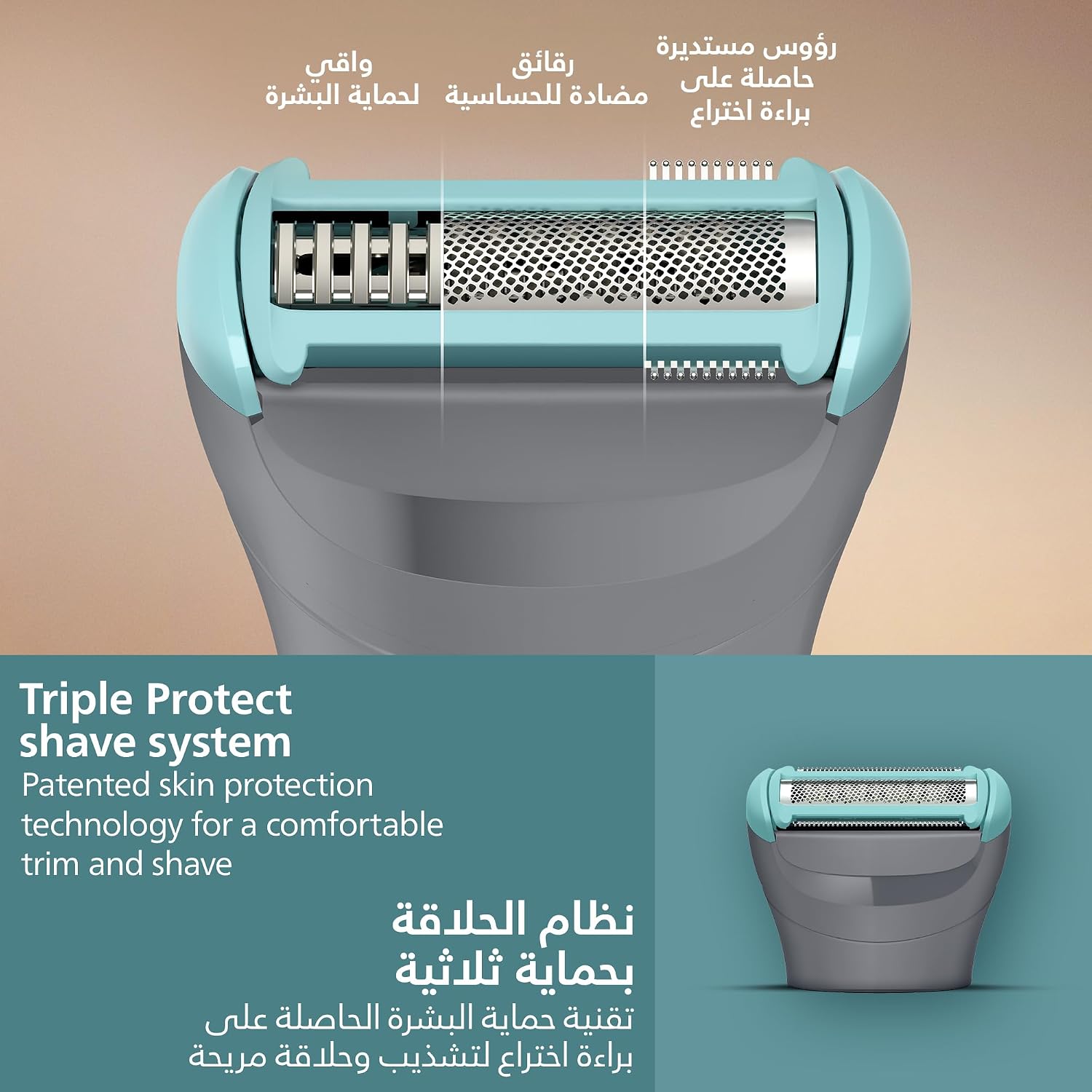 ماشین اصلاح بدن فیلیپس مدل BG3480 6 Philips Body Groomer
