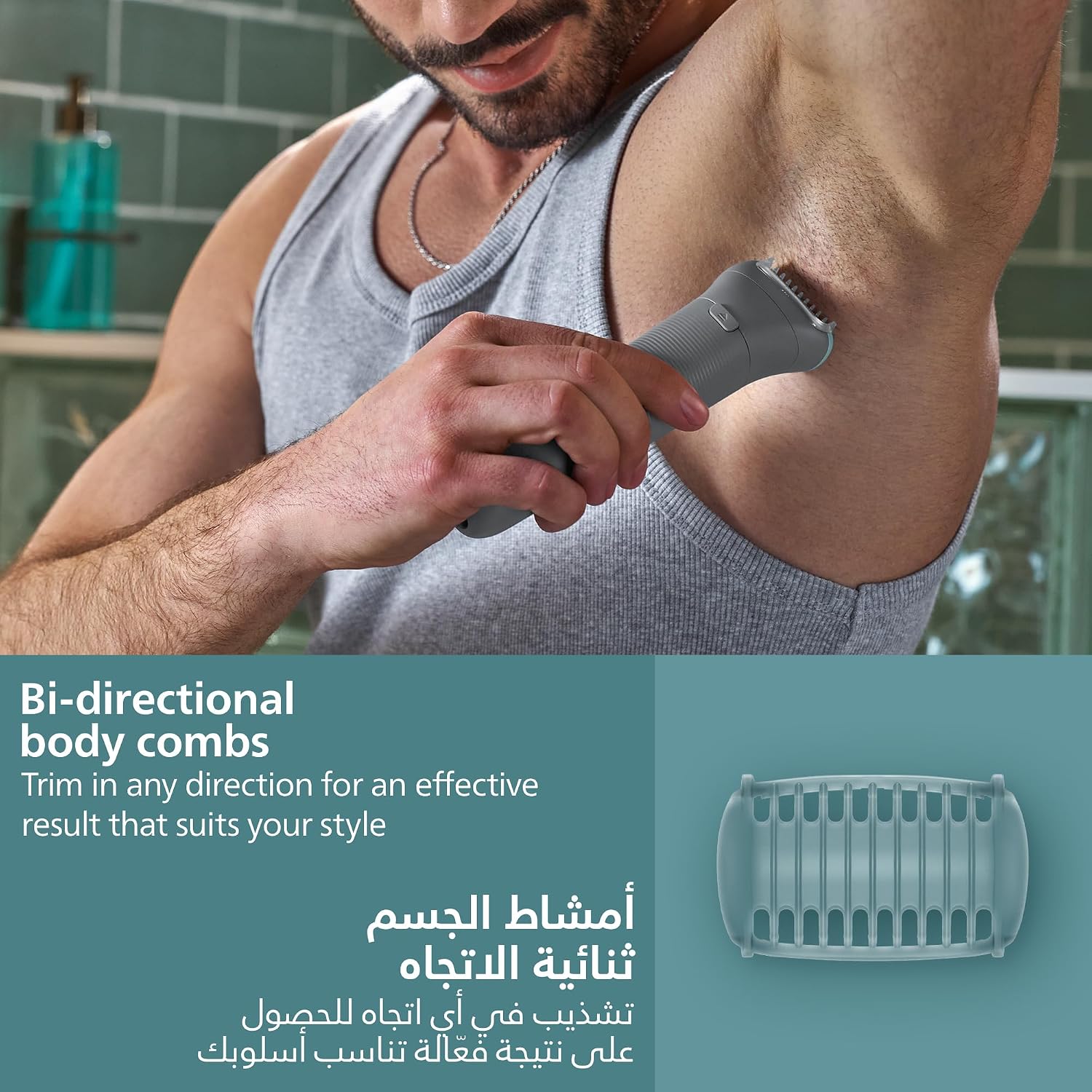 ماشین اصلاح بدن فیلیپس مدل BG3480 5 Body Groomer Model BG3480