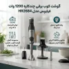 گوشت کوب برقی فیلیپس مدل HR2684 10 Philips