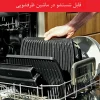 Tefal Grill and Barbecue