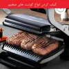 Grill and Barbecue, Model GC705D