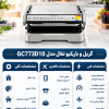 گریل و باربیکیو تفال مدل GC773D10 13 گریل