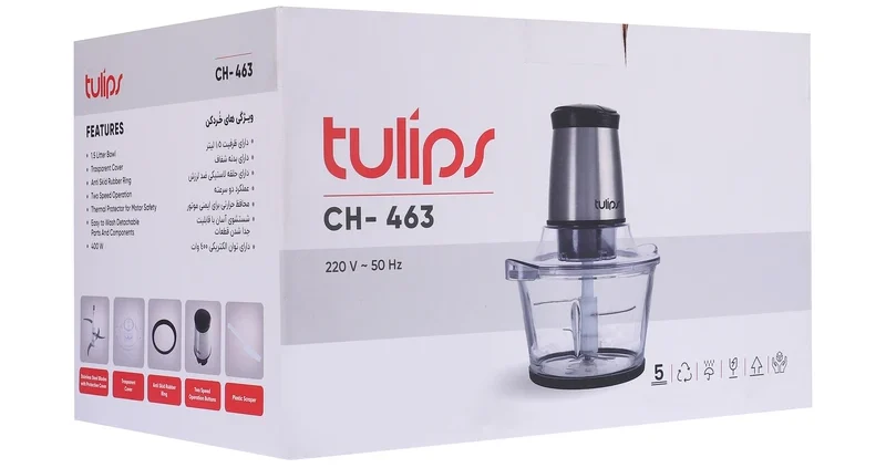 خردکن تولیپس مدل CH-463 5 Tulips Chopper CH-463